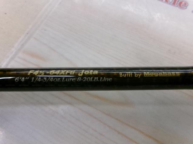 デストロイヤー F4・1/2-64XFti(エヴォルジオン)