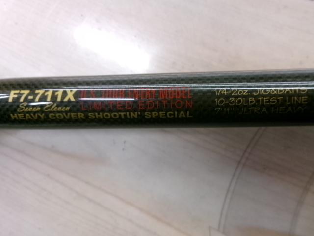 デストロイヤー F7-711X(HT1000)