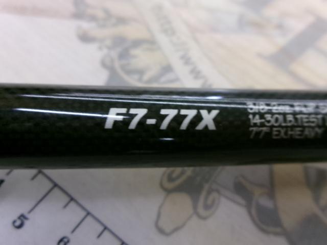 デストロイヤー F7-77X(フェイズⅡ)テレスコピック