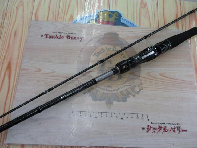 海人加太マダイ240