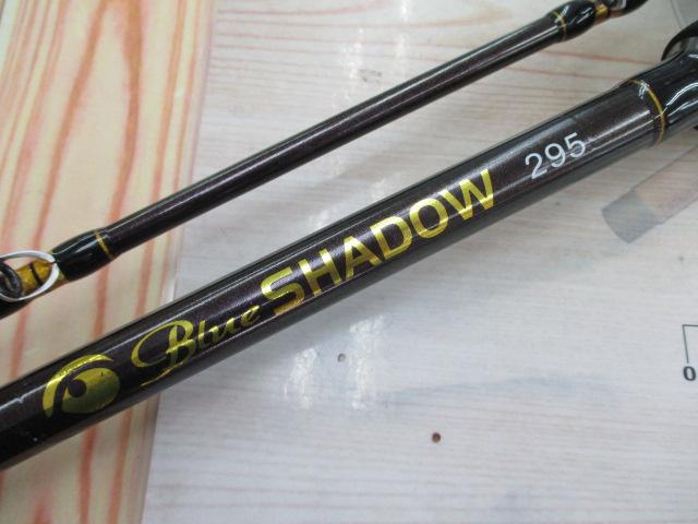 船匠 ブルーシャドウ295