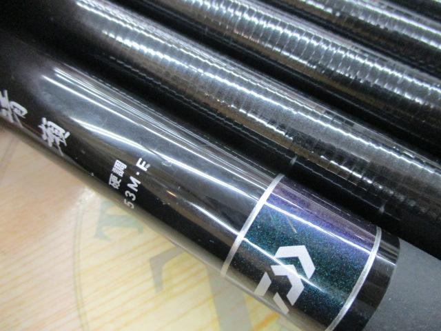 渓流清瀬 硬調53M・F