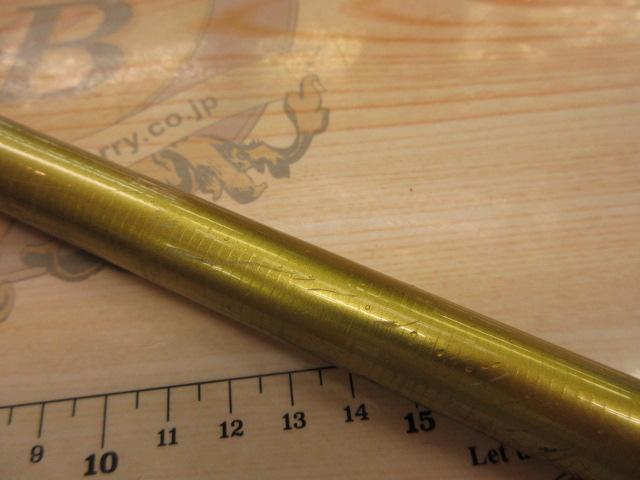 トップファイター磯 5号-400PTS