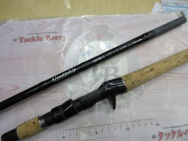 ナマゾン C69MH/G