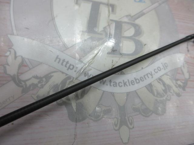 23バスワン XT+ 266L-2