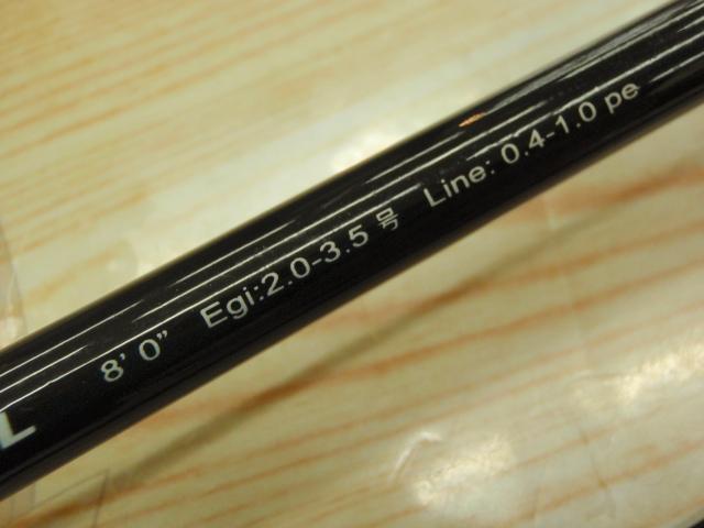 ファーストキャスト FCS-802EL