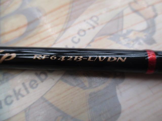 レッドフリップ RF642B-L/VDN
