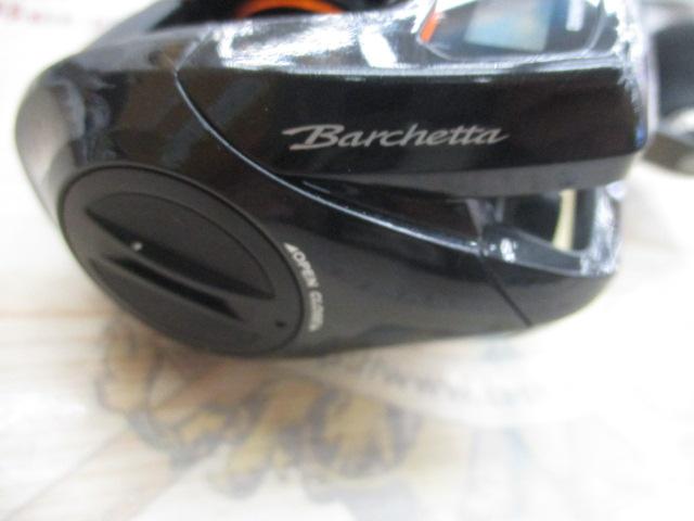 21バルケッタ 151DHPG