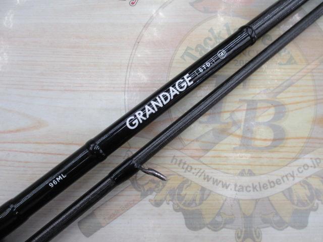 グランデージ STD.96ML