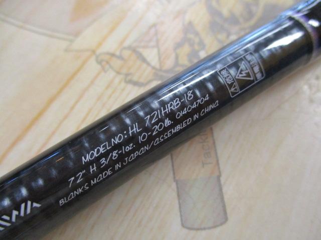 ハートランド HL721HRB-18