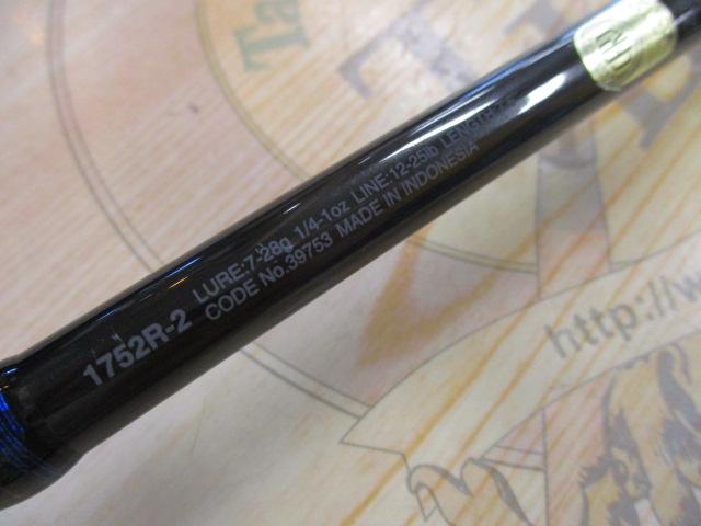 スコーピオン1752R-2