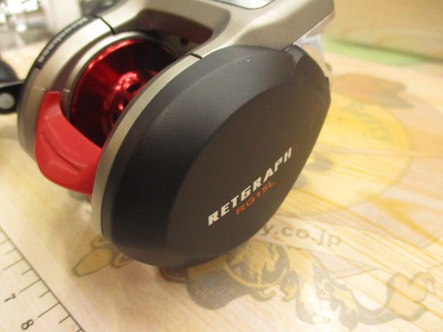 リトグラフ RG15L