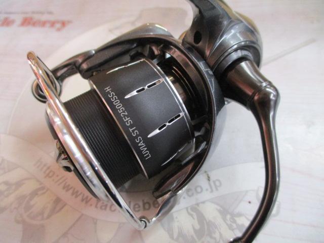 24ルビアス ST SF2500SS-H