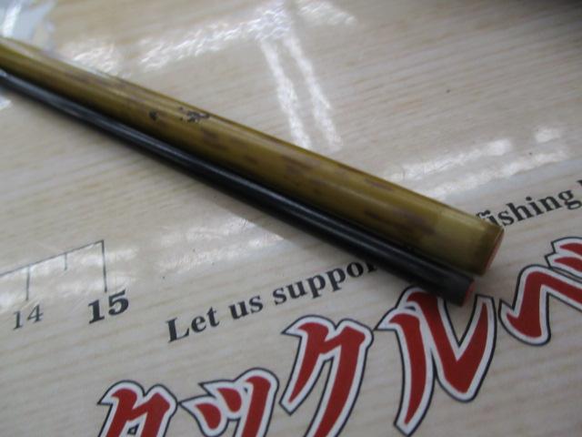 朱紋峰 飛造り 8