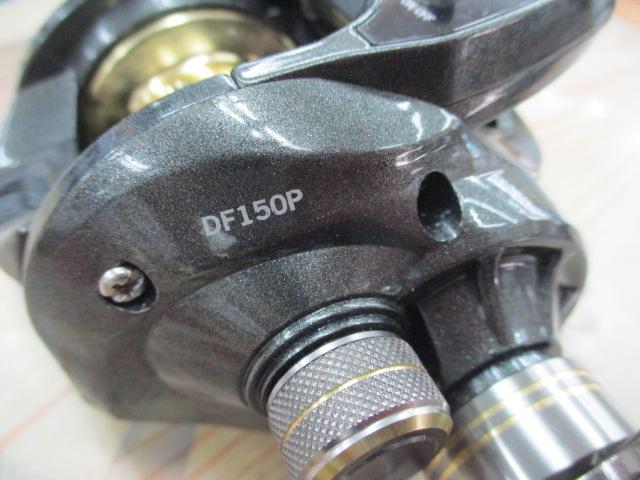 DF150PデジタルフォースDXPE1.5号150M糸ナシ
