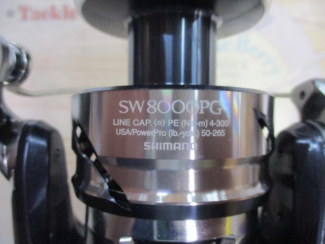 21ツインパワーSW 8000PG