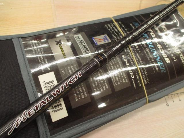 メタルウィッチ MTGS-636B