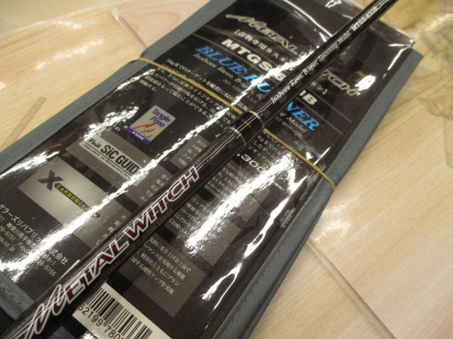 メタルウィッチ MTGS-633B