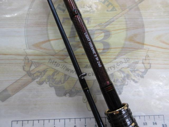 ライトヒラメX M-240・R