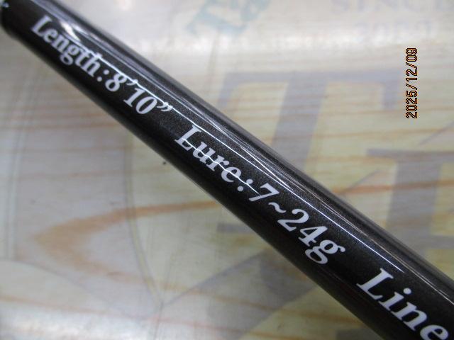 リバロス ブレイドウィザード810XH