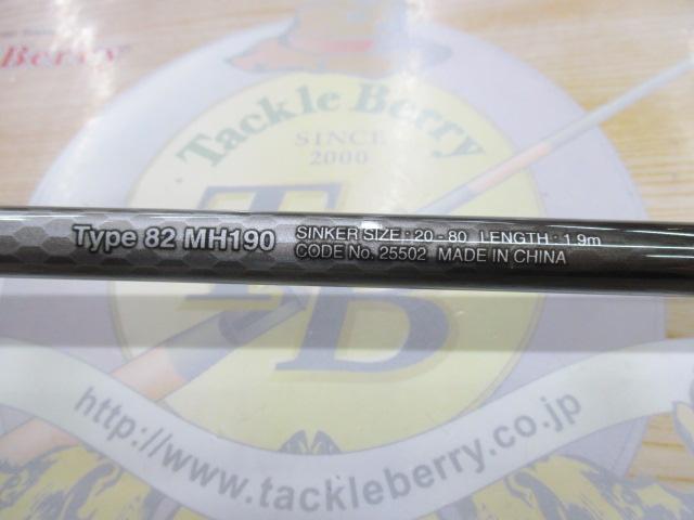 19ライトゲームBB タイプ82 MH190