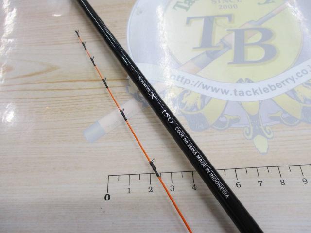 21アドバンスイカダ 150