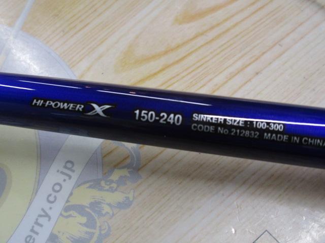 22ディープゲームBB 150-240