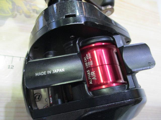 アルファス AIR 7.2L