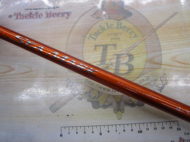 シーマーク海上釣堀 4-300