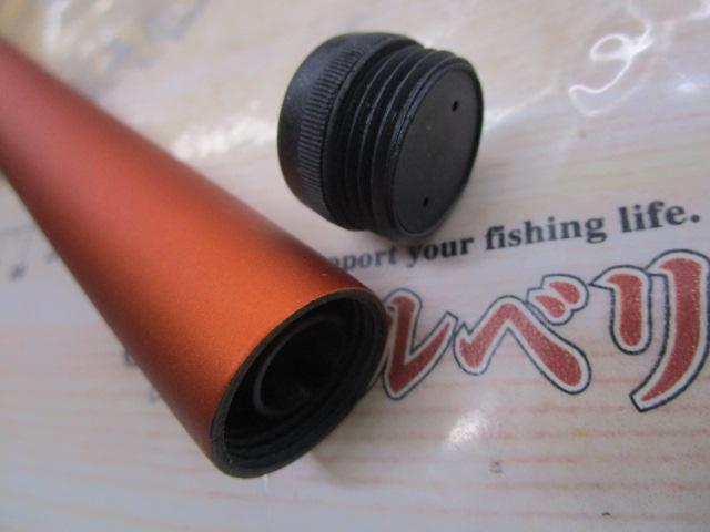 シーマーク海上釣堀 4-300