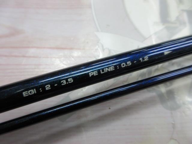 ラグゼコーストラインEGEX S82M-F