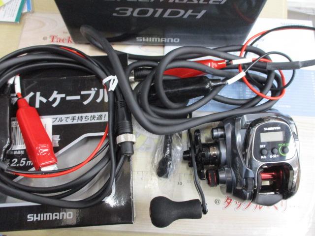 15フォースマスター 301DH