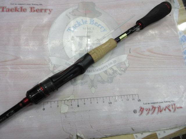 ブレイゾン 662LS・V