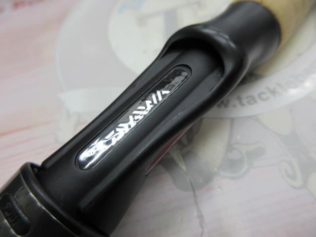 ブレイゾン 662LS・V