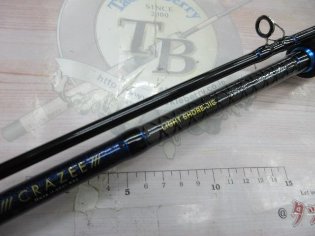 クレイジーライトショアジグ S962M