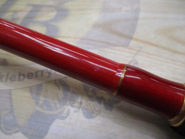 PGバトルスティック船180L