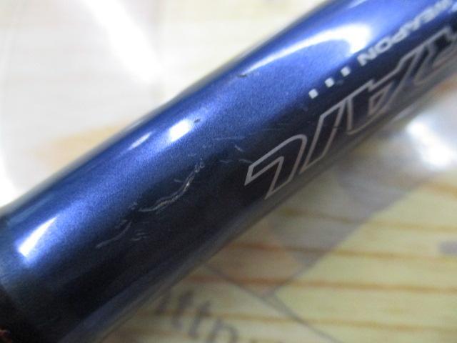 バトラーUSトレイル BA-UST701MRB-G｜＠ベリーネット 日本最大新品中古