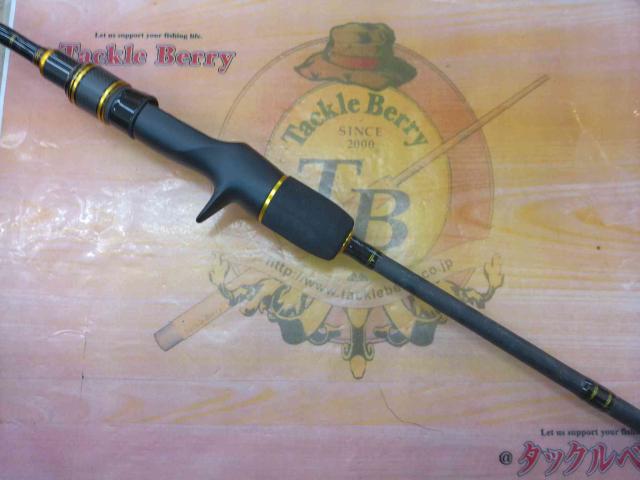 オーシャンフィールドジギング OFJC-63/120