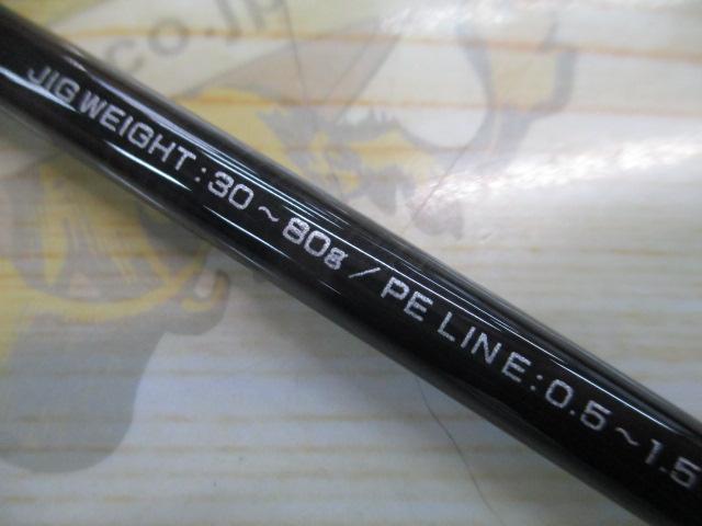 ラグゼジグドライブR S64UL-solid