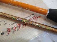 キャプテンプラス ショートアーム30-160