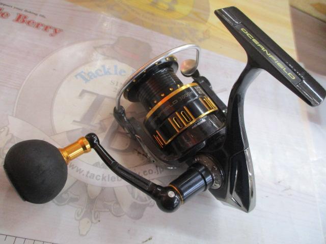 オーシャンフィールド 3000H/3000SH