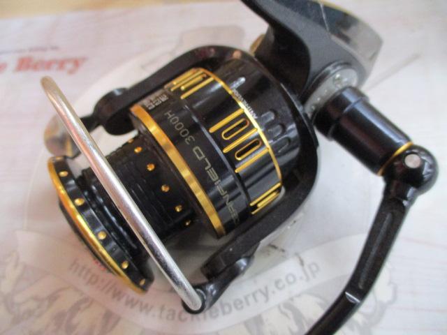 オーシャンフィールド 3000H/3000SH