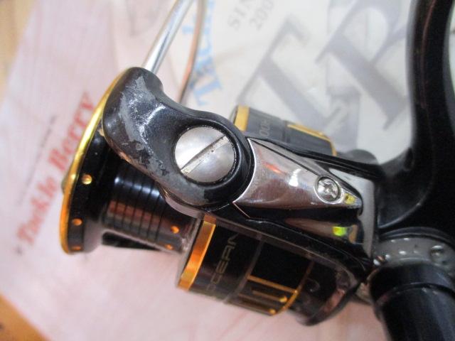 オーシャンフィールド 3000H/3000SH