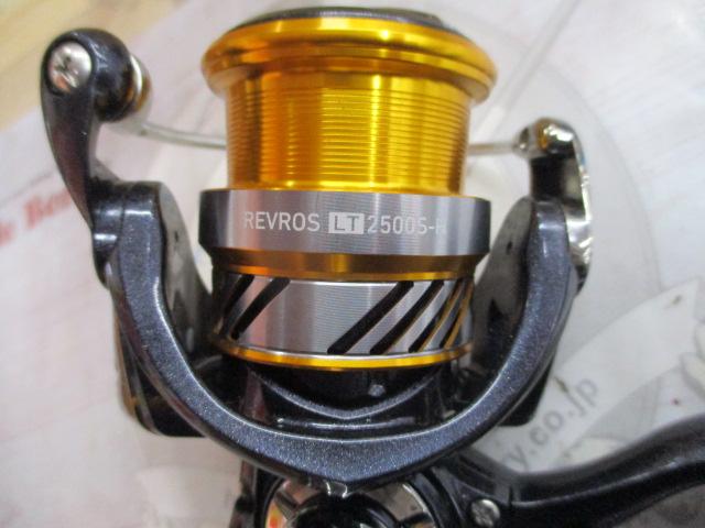 20レブロス LT2500S-H