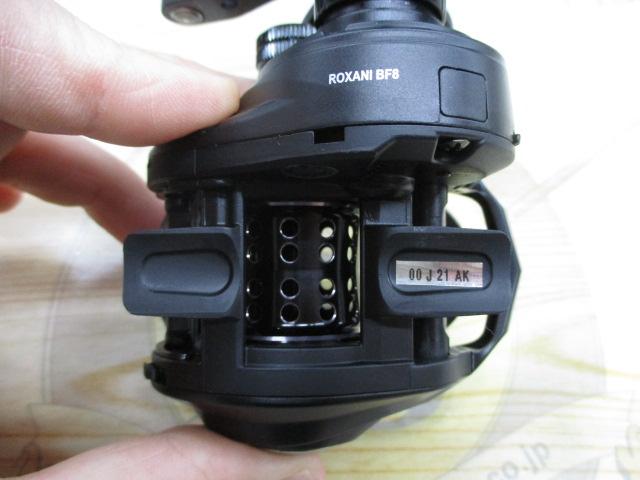 ロキサーニ BF8｜＠ベリーネット 日本最大新品中古釣具WEBショップ