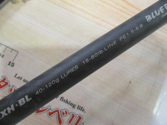 ショアガンエボルブ SFSGS-106XXH・BL