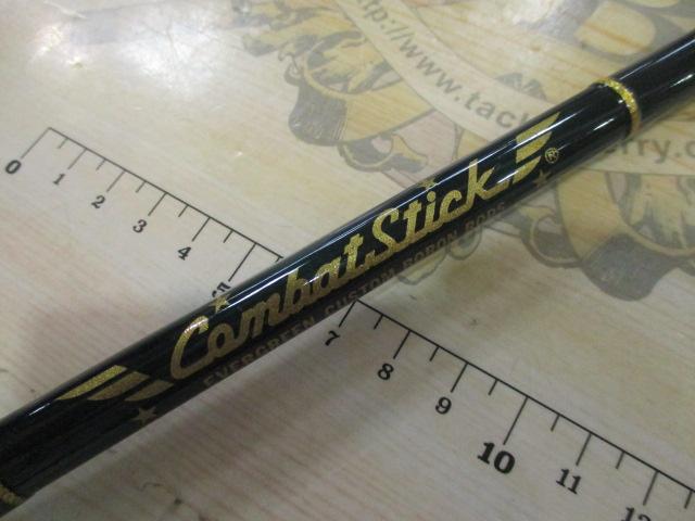 コンバットスティック GCSC-65H