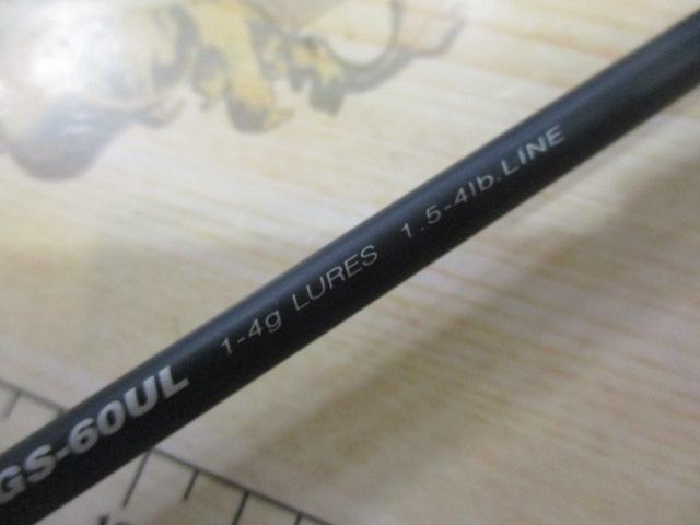 エゲリア ETGS-60UL