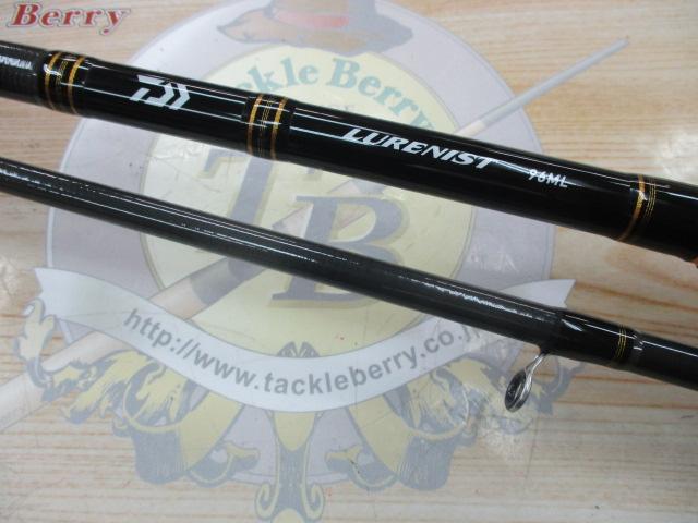 ルアーニスト 96ML