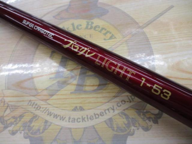 スーパーカーボテックプログレライト 1-53